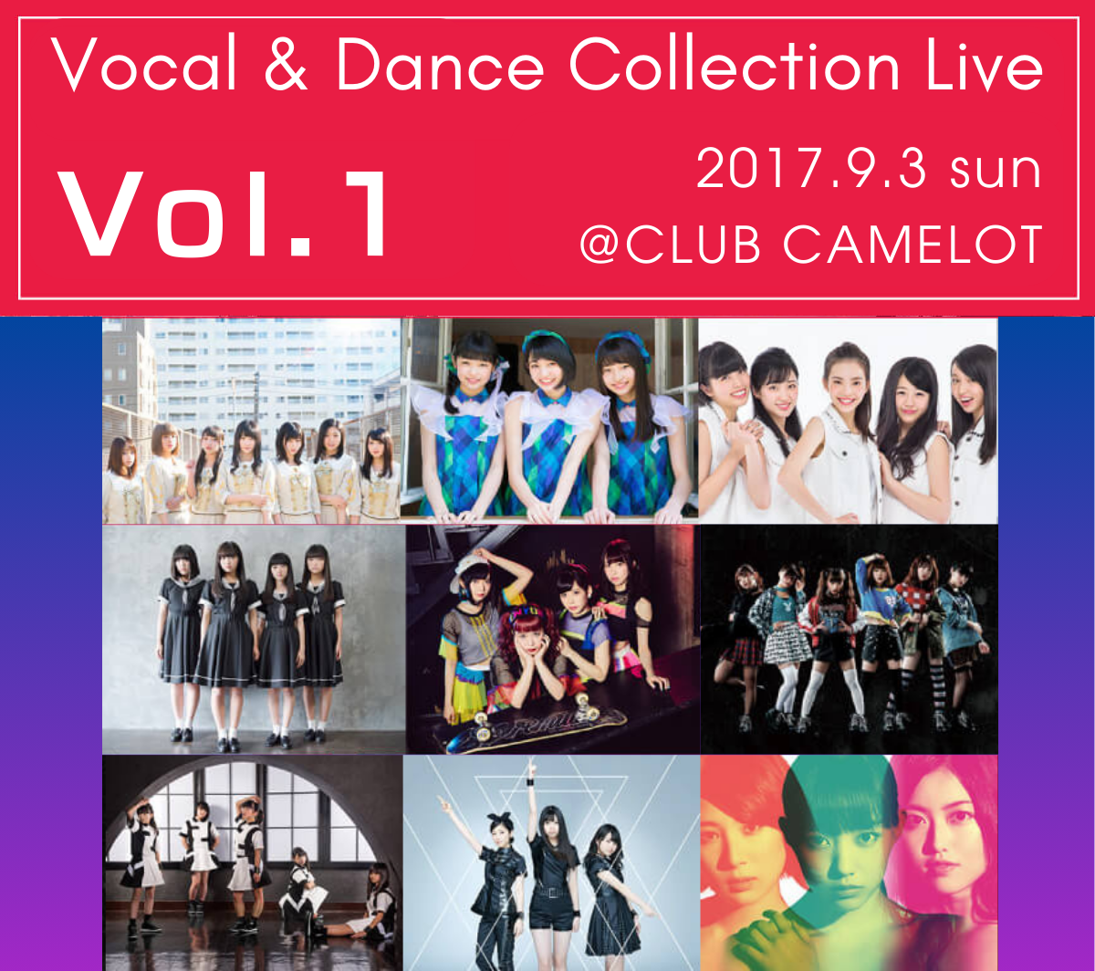 Vocal & Dance Collection Vol.1
