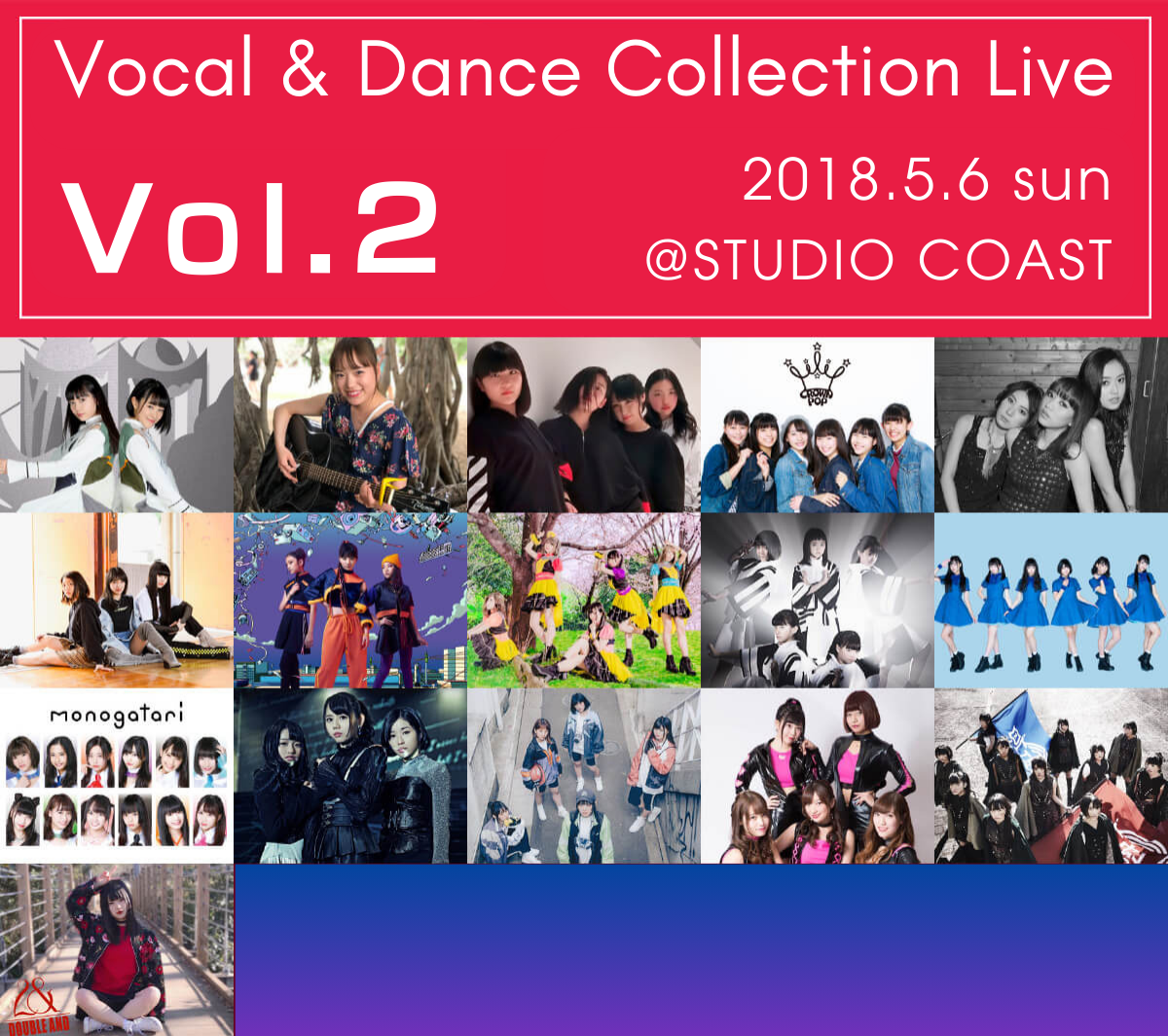 Vocal & Dance Collection Vol.2