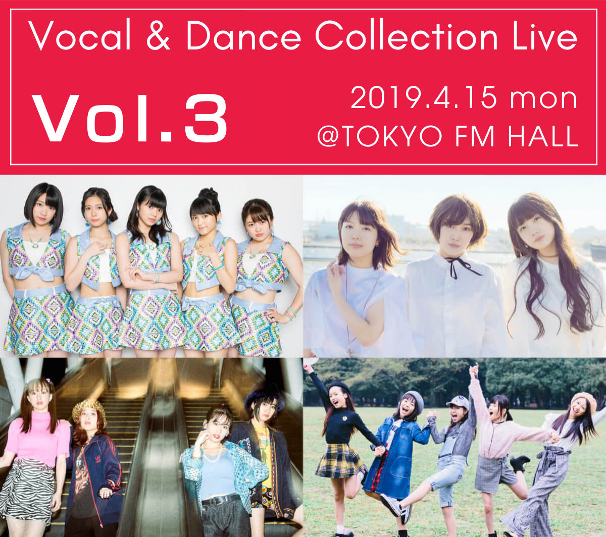 Vocal & Dance Collection Live Vol.3