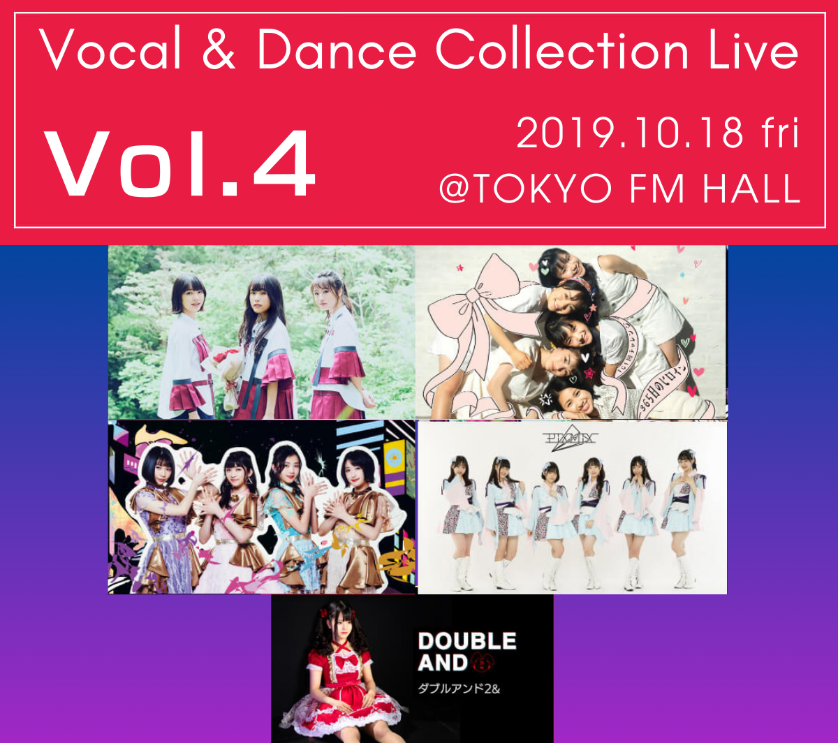 Vocal & Dance Collection Live Vol.4
