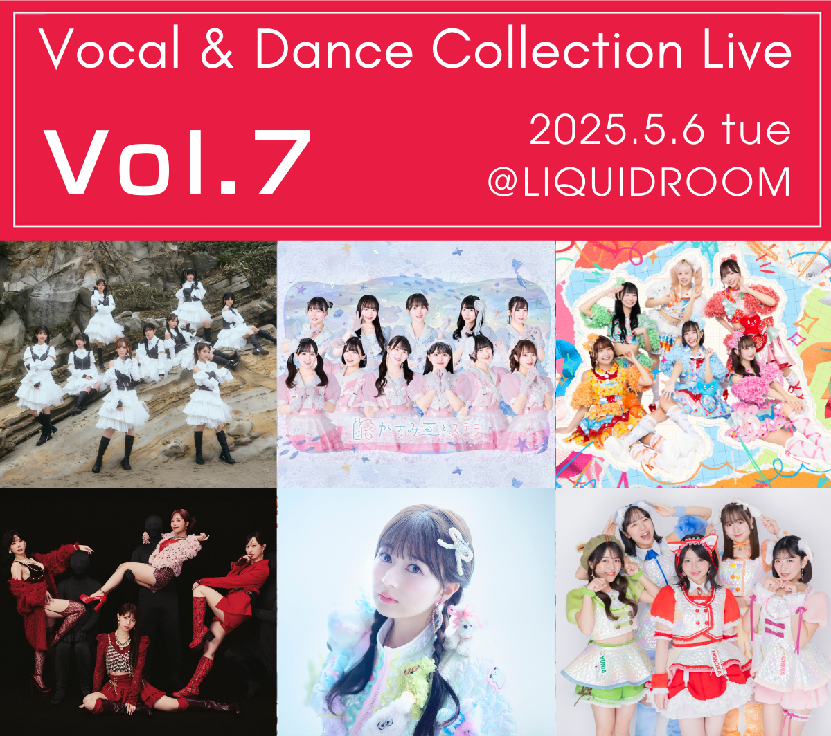 Vocal & Dance Collection Live Vol.7