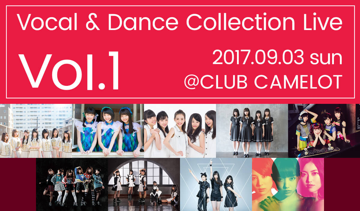 Vocal & Dance Collection Vol.1