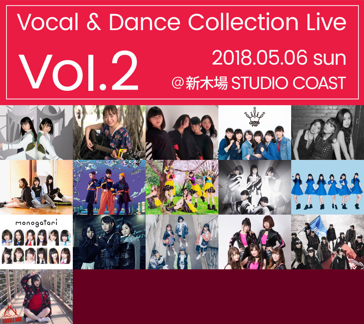 Vocal & Dance Collection Vol.2