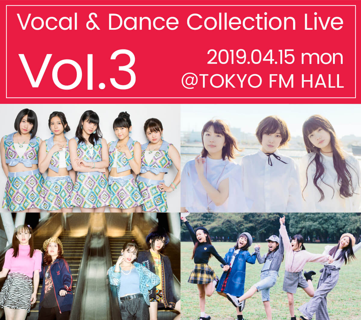 Vocal & Dance Collection Live Vol.3
