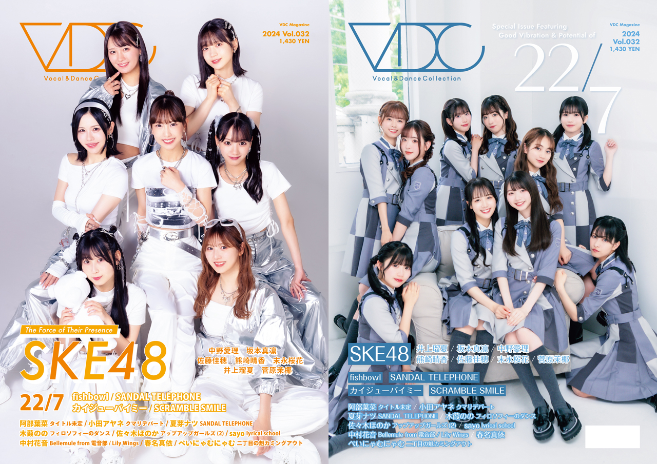 VDC vdc_magazine 032