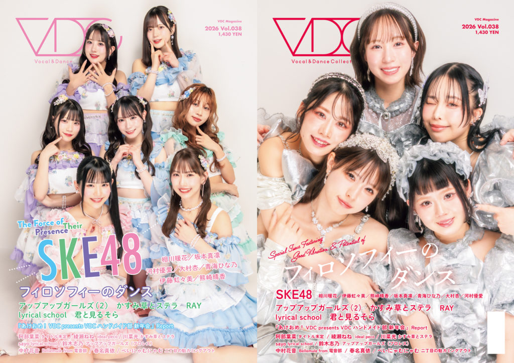 VDC vdc_magazine 038